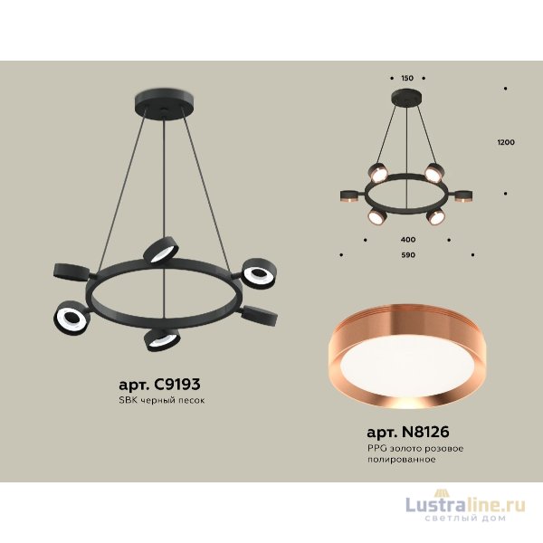 Подвесная люстра Ambrella Light Traditional (C9193, N8126) XB9193153
