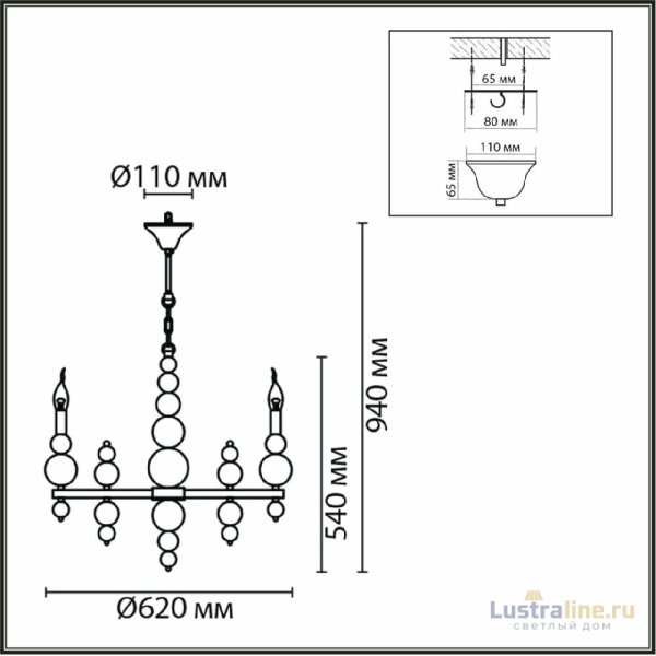Подвесная люстра Lumion Nana 8106/6 Подвесная люстра Lumion Nana 8106/6