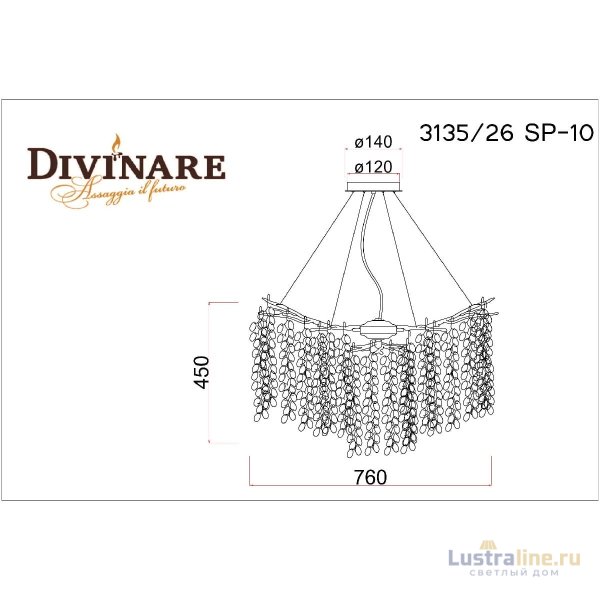 Подвесная люстра Divinare Salice 3135/26 SP-10 Подвесная люстра Divinare Salice 3135/26 SP-10