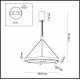 Подвесная люстра Odeon Light Beveren 6683/77L