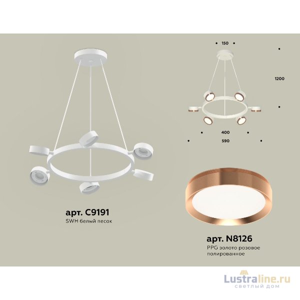 Подвесная люстра Ambrella Light Traditional (C9191, N8126) XB9191153