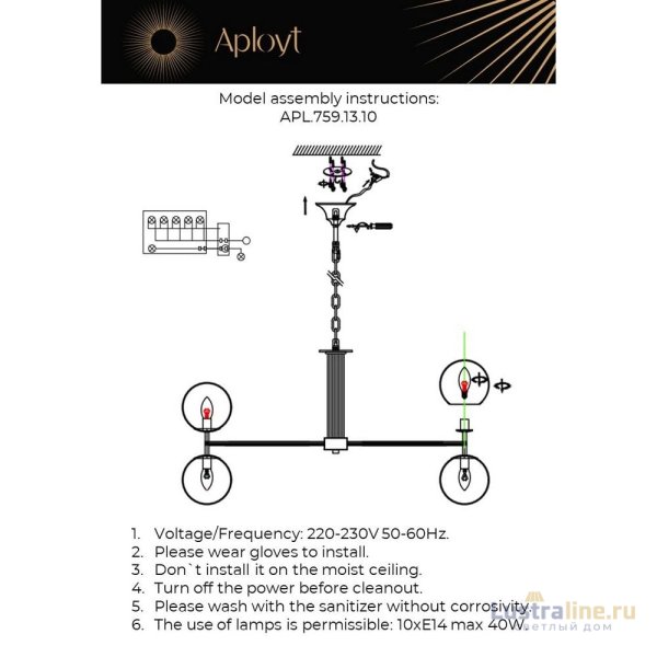 Подвесная люстра Aployt Kristian APL.759.13.10 Подвесная люстра Aployt Kristian APL.759.13.10