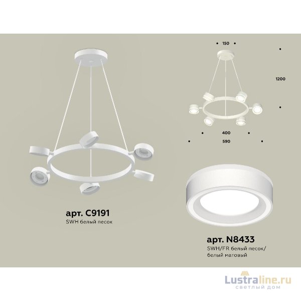 Подвесная люстра Ambrella Light Traditional (C9191, N8433) XB9191201