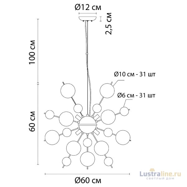 Подвесная люстра Arte Lamp Molecule A8313SP-9GO Подвесная люстра Arte Lamp Molecule A8313SP-9GO