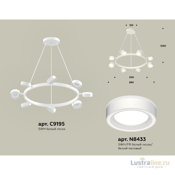 Подвесная люстра Ambrella Light Traditional (C9195, N8433) XB9195201