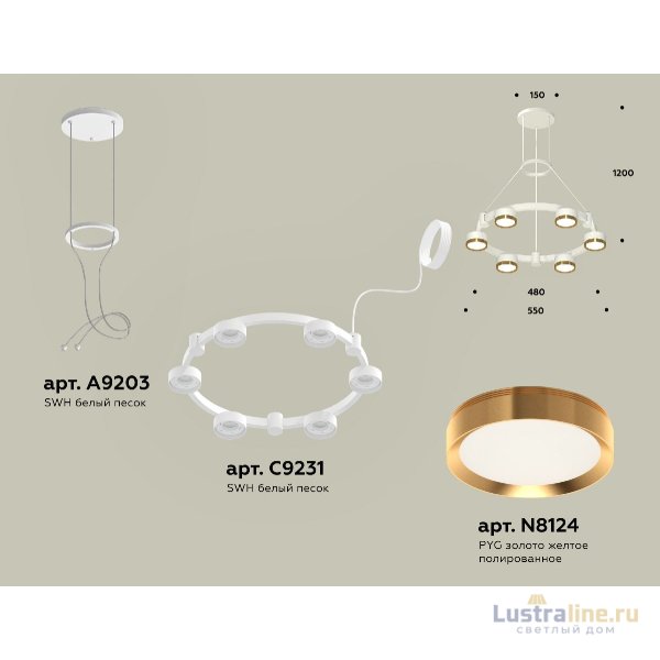 Подвесная люстра Ambrella Light Traditional (A9203, C9231, N8124) XR92031102 Подвесная люстра Ambrella Light Traditional (A9203, C9231, N8124) XR92031102