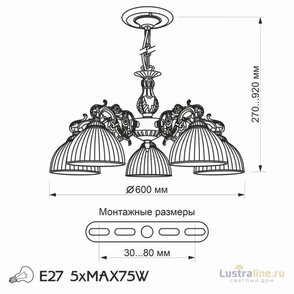 Подвесная люстра Citilux Адриана CL405253 Подвесная люстра Citilux Адриана CL405253