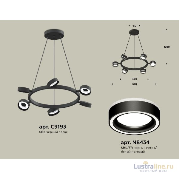 Подвесная люстра Ambrella Light Traditional (C9193, N8434) XB9193201