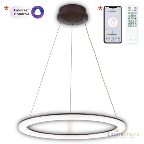 Подвесная люстра Citilux Электрон Кофе CL710B65S Подвесная люстра Citilux Электрон Кофе CL710B65S