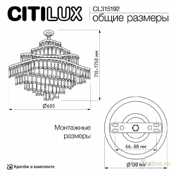 Подвесная люстра Citilux Naiad CL315192