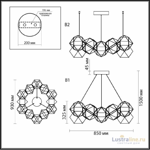 Подвесная люстра Odeon Light Trellis 5087/56L