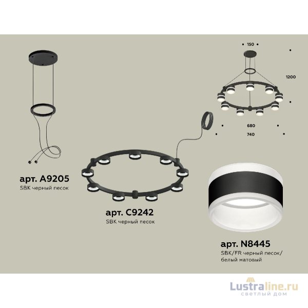 Подвесная люстра Ambrella Light Traditional (A9205, C9242, N8445) XR92051902