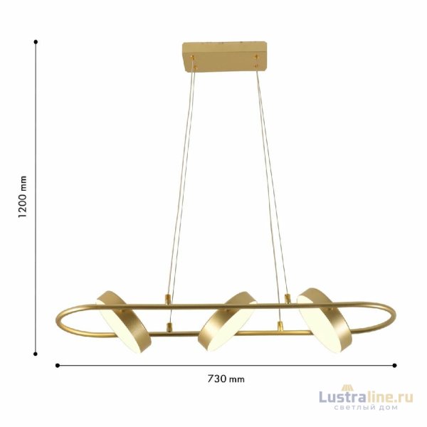 Подвесная люстра F-Promo Abris 4677-3P