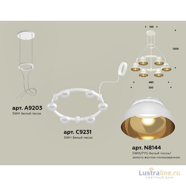 Подвесная люстра Ambrella Light Traditional (A9203, C9231, N8144) XR92031002 Подвесная люстра Ambrella Light Traditional (A9203, C9231, N8144) XR92031002