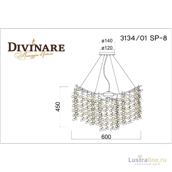 Подвесная люстра Divinare Salice 3134/01 SP-8 Подвесная люстра Divinare Salice 3134/01 SP-8