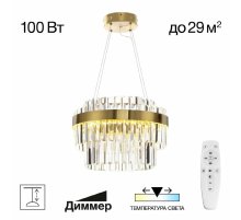 Подвесная люстра Citilux Sheldon CL339143