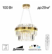 Подвесная люстра Citilux Sheldon CL339143