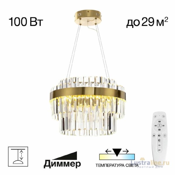 Подвесная люстра Citilux Sheldon CL339143 Подвесная люстра Citilux Sheldon CL339143
