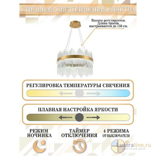 Подвесная люстра Natali Kovaltseva Tempio LED LAMPS 81260 Подвесная люстра Natali Kovaltseva Tempio LED LAMPS 81260