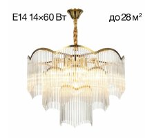 Подвесная люстра Citilux Jane CL304163 Подвесная люстра Citilux Jane CL304163