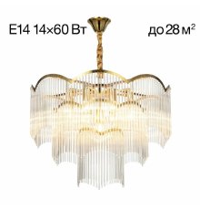 Подвесная люстра Citilux Jane CL304163