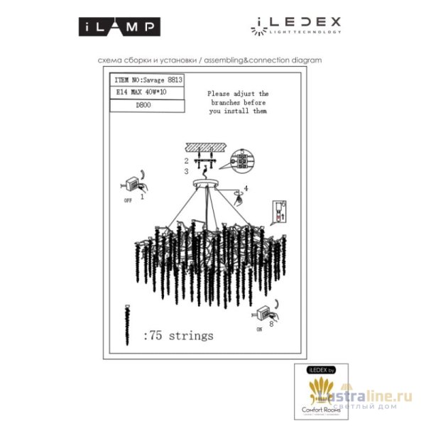 Подвесная люстра iLamp Savage 8813-D800 GD Подвесная люстра iLamp Savage 8813-D800 GD