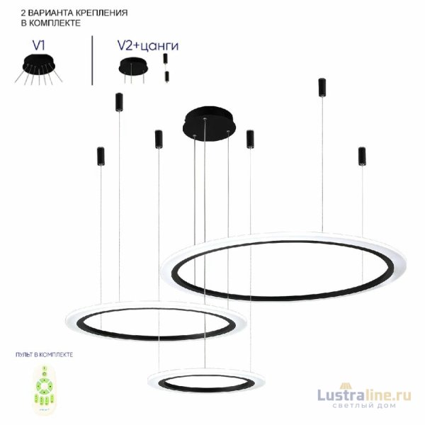 Подвесная люстра Crystal Lux MANZANA SP67W LED BLACK