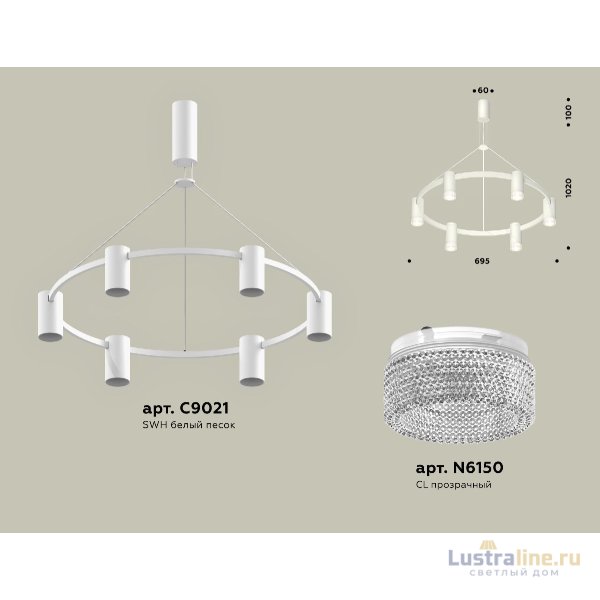 Подвесная люстра Ambrella Light Traditional DIY (С9021, N6150) XB9021200