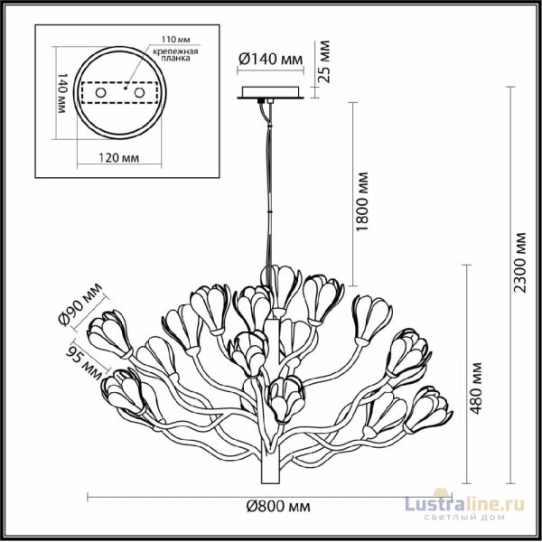 Подвесная люстра Odeon Light Gardi Modern 5090/18