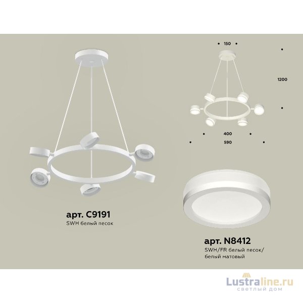 Подвесная люстра Ambrella Light Traditional (C9191, N8412) XB9191200