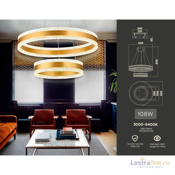 Подвесная люстра Ambrella Light Acrylica FA6178
