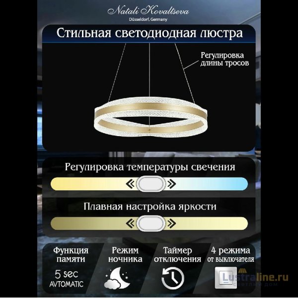 Подвесная люстра Natali Kovaltseva INNOVATION STYLE 83143 Подвесная люстра Natali Kovaltseva INNOVATION STYLE 83143