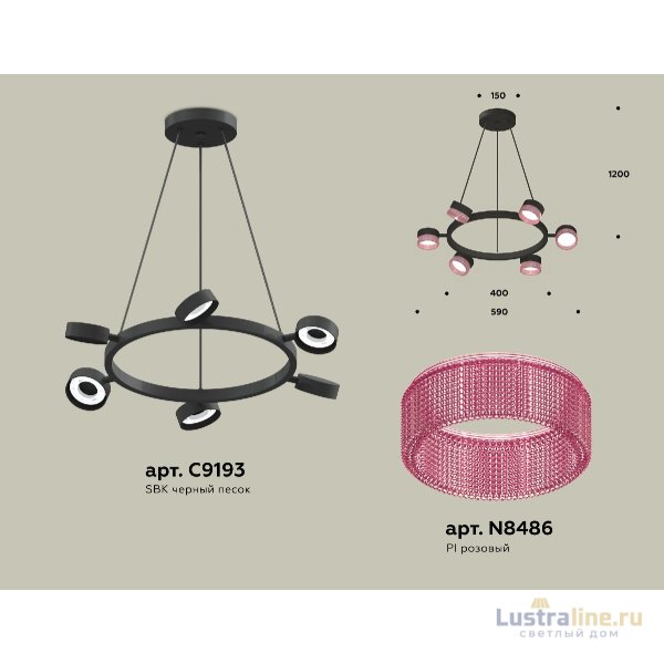 Подвесная люстра Ambrella Light Traditional (C9193, N8486) XB9193251