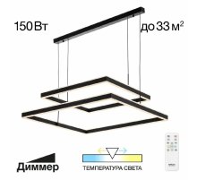 Подвесная люстра Citilux Дуэт CL719K211