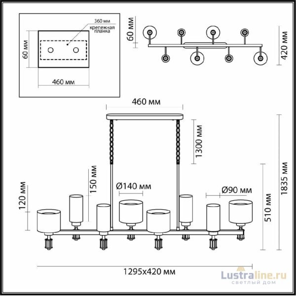 Подвесная люстра Odeon Light Saga Classic 5088/8A