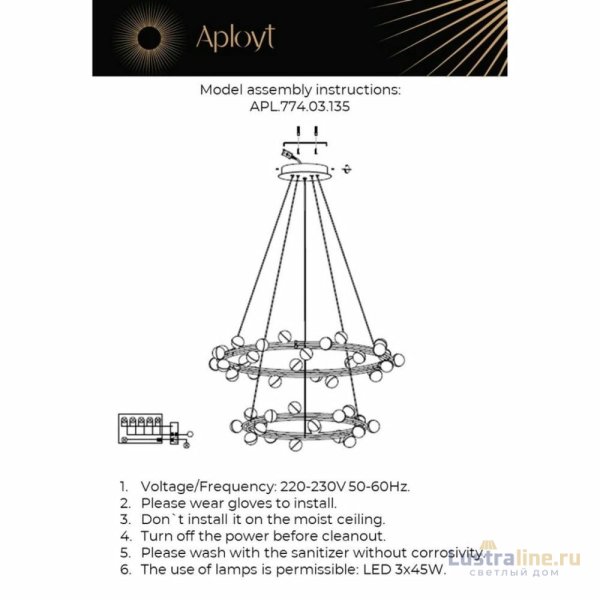 Подвесная люстра Aployt Delfin APL.774.03.135