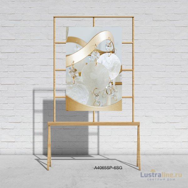 Подвесная люстра Arte Lamp Pipirima A4065SP-6SG Подвесная люстра Arte Lamp Pipirima A4065SP-6SG