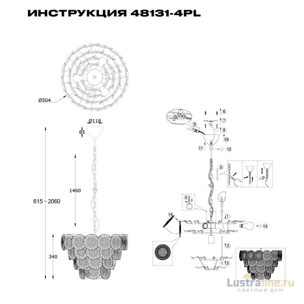 Подвесная люстра Simple Story 48131-4PL