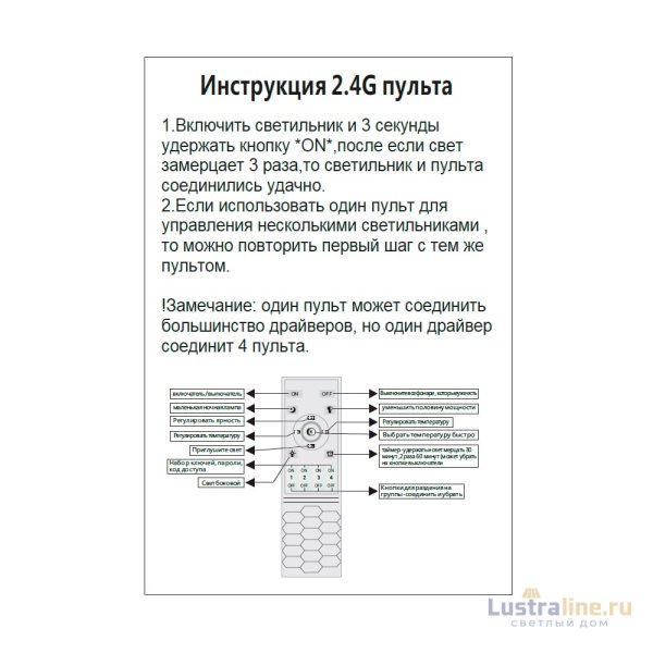 Подвесная люстра Crystal Lux FORTUNA SP88W LED BLACK Подвесная люстра Crystal Lux FORTUNA SP88W LED BLACK