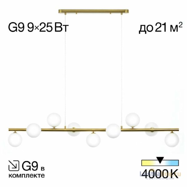 Подвесная люстра Citilux Рунд CL205290N Подвесная люстра Citilux Рунд CL205290N