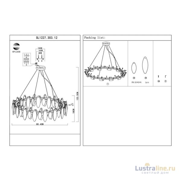 Подвесная люстра ST Luce Ancona SL1227.303.12 Подвесная люстра ST Luce Ancona SL1227.303.12
