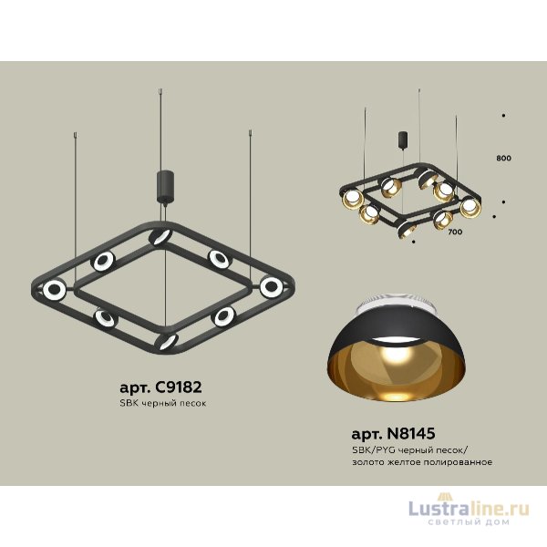 Подвесная люстра Ambrella Light Traditional DIY (С9182, N8145) XB9182081