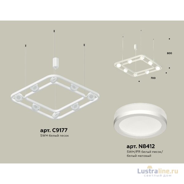 Подвесная люстра Ambrella Light Traditional (C9177, N8412) XB9177150