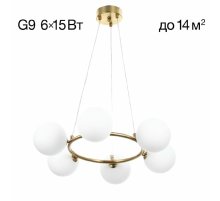 Подвесная люстра Citilux Tonga CL212163 Подвесная люстра Citilux Tonga CL212163