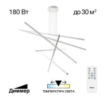 Подвесная люстра Citilux Стиг CL203260