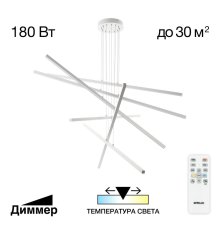 Подвесная люстра Citilux Стиг CL203260