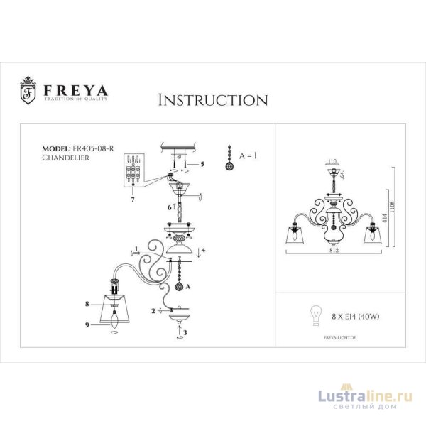 Подвесная люстра Freya Driana FR2405-PL-08-BZ