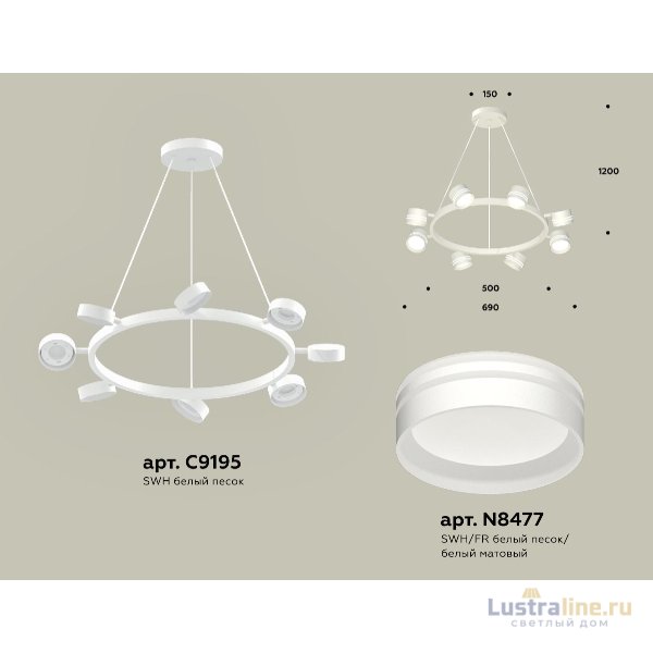 Подвесная люстра Ambrella Light Traditional (C9195, N8477) XB9195202