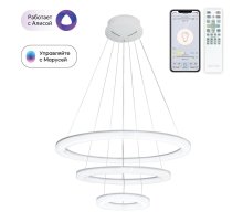 Подвесная люстра Citilux Электро Смарт CL710A104S