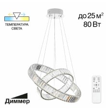 Подвесная люстра Citilux Чезаре CL338261